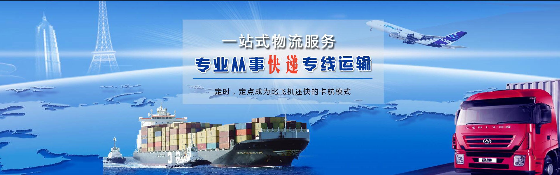 营根镇到丹麦物流公司-营根镇至丹麦物流专线-营根镇空运到丹麦-优时通物流有限公司