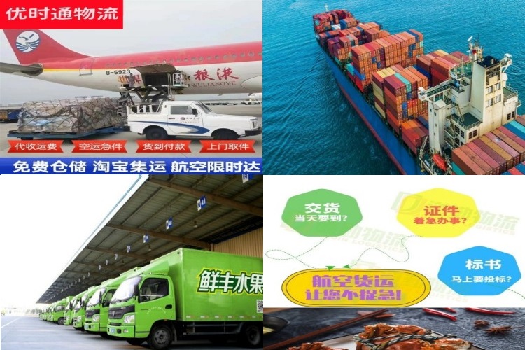 营根镇到丹麦航空货运公司-营根镇到丹麦物流专线